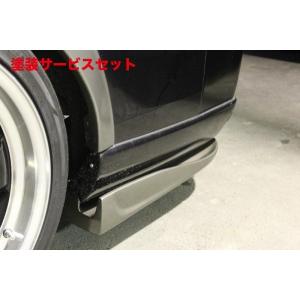 ボディライン NV350キャラバン E26 ライダー 薄型オーバーフェンダー
