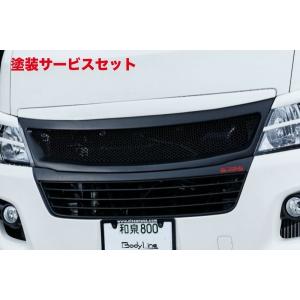 【新品未使用】日産キャラバン　DX 新車外し品　フロントグリル ボディライン NV350キャラバン フロントグリル 未塗装 : オート