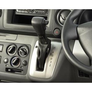 キャラバン NV350 E26 標準ボディ ステアリングスイッチ無車用