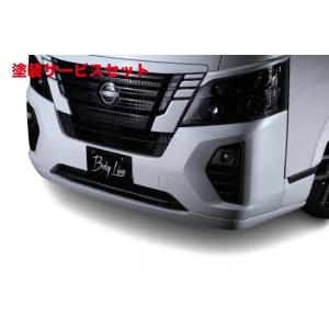 【専用】　インパルハーフスポイラー IMPUL フロントハーフスポイラー のパーツレビュー