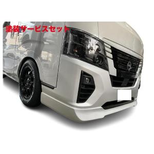 ケンスタイル NV350キャラバン E26 標準ボディ H29/7-R3/10/1