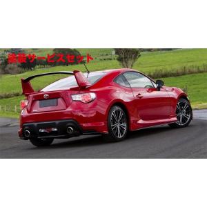 TOYOTA 86 海外仕様 Toyota 純正リアウイング Nur Spec Option Rear