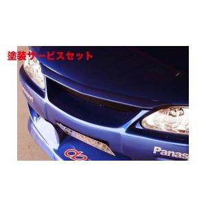 ライブスポーツ」レビン（AE101）後期用フロントリップスポイラー