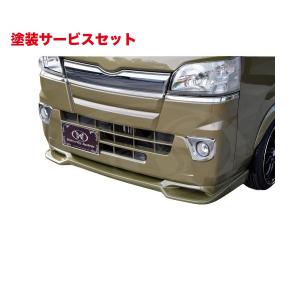 S660 リアロアバンパー ホンダ純正部品 パーツ オプション