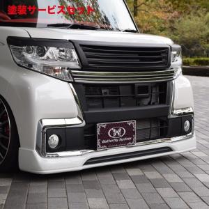 ブレス タントカスタム RS LA600S 後期 フルキット 未塗装FRP 白