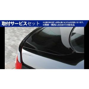 ブランドグッズ 関西 関東限定 バタフライシステム 取付サービス品 F50 Cima リアウィング Cima 前期 前期 自動車 シーマ F50 安くて良い品質