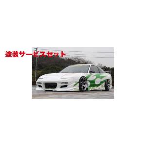 ユーラス 180SX TYPE-S FRP AERO エアロ3点キット : オートヴィレッジ