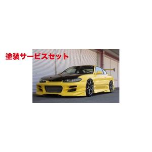 ユーラス S15 TYPE-S エアロ3点キット FRP : オートヴィレッジ - 通販 
