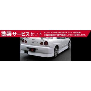 R34 スカイライン ユーラス R34 Er34 スカイラインクーペ Er34 色番号塗装発送 D1 オートヴィレッジ D1 2door Spec サイドステップ p Autovillage