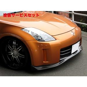 ユーラス フェアレディZ Z33前期 マッドガード FRP : オートヴィレッジ