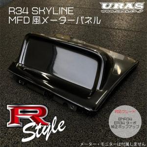 S14 シルビア 3連メーターパネル メーターフード 追加メーター FRP