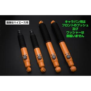 ユーアイビークル　ハイエース用コンフォートショック　ノーマルストローク 楽天市場】ユーアイビークル(UI-Vehicle) コンフォートショック