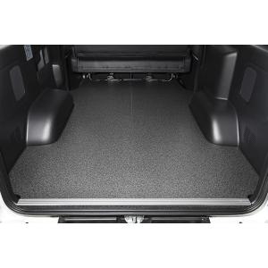 フロアマット ハイエースワイド 200系 スーパーロング 荷室