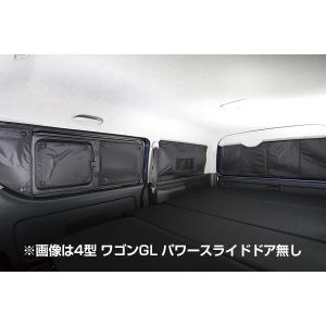 送料無料 ハイエース 200系 4-5型 ワイドボディ 遮光パッド リア5面 S-GL PS無し（2nd左右小窓付き）｜autovillage