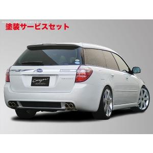 当社塗装品 ドルフィンエアロ レガシィ BP5 A-F型 リアウイング