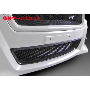 コラゾン レヴォーグ VM4/VMG A-C型 (STI除く) フロントアンダーグリル