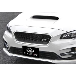 コラゾン　フロントグリル　レヴォーグ　VM 後期 コラゾン レヴォーグ VM4/VMG C型 STiスポーツ フロントグリルS FRP