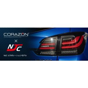 送料無料 レヴォーグ VM LEDテールランプ スウィッチバージョン CARBON BEZEL NJCモデル｜autovillage