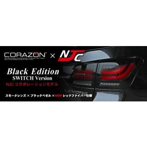 送料無料 レヴォーグ VM LEDテールランプ スウィッチバージョン ブラックエディション NJCモデル