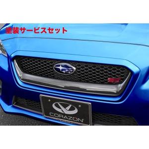 コラゾン WRX STi/S4 VAB/VAG A-C型 フロントグリルカーボン