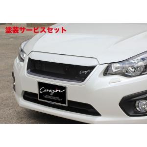 コラゾン インプレッサ スポーツ/G4 GP/GJ A型- フロントグリルS