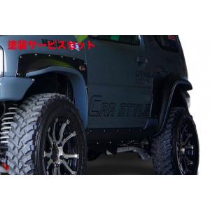ジムケンタック ジムニー JB23 30mmワイドオーバーフェンダー(FRP製
