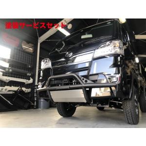 当社塗装品 カースタイル ハイゼットトラック/ジャンボ S500P/S510P