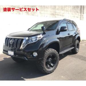 ロードハウス ランドクルーザープラド 150系 KADDIS サイドステップ