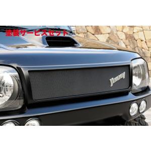 カースタイル ジムニー JB23 9mmフェンダーガード : オートヴィレッジ
