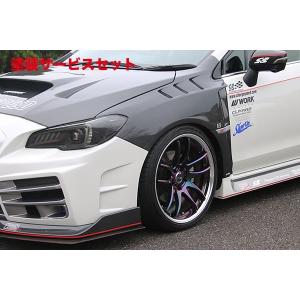 チャージスピード レヴォーグ VM フロントフェンダー ダクト付 片側7mm