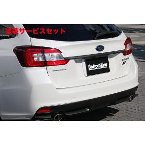ロウェン レヴォーグ VM4/VMG D/E型 リアウイング Ver.2 塗装済 アイス