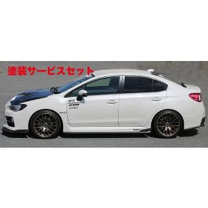 チャージスピード WRX S4 VAG D型 ボトムライン エアロ3点セット
