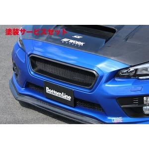 コラゾン WRX STi/S4 VAB/VAG D型- フロントグリルS FRP(未塗装)+