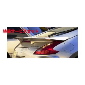 バタフライシステム GLANZ」30系セルシオ（UCF30/UCF31）後期用リア