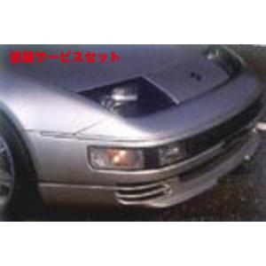 セントラル20」フェアレディZ（Z32）前期/ツインターボ用フロントチン