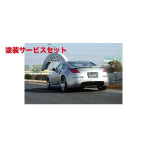 交換ｏｋ 色番号塗装発送 Z33 フェアレディz セントラル２０ Z33 Zスポーツリアボーダー 楽天ランキング1位