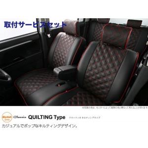 クラッツィオ キルティングタイプ Rk ステップワゴン シートカバー Eh 25 Rk シートカバー 取付サービス品 キルティングタイプ 関西 関東限定 ステップワゴン