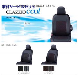 クラッツィオ f Autovillage Eh 0408 シートカバー 内装用品 クラッツィオ 取付サービス品 シートカバー Rg1 4 ステップワゴ ステップワゴン ステップワゴ オートヴィレッジ 関西 関東限定 クール