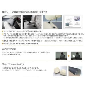 オートヴィレッジ 取付サービス品 Et 0173 Zre142g カローラ 140 シートカバー f Autovillage プライム カローラフィルダー クラッツィオ 関西 関東限定 クラッツィオ