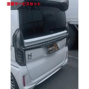 サーカスプロジェクト N BOX JF3/4 カスタムリアゲートパネル 未塗装