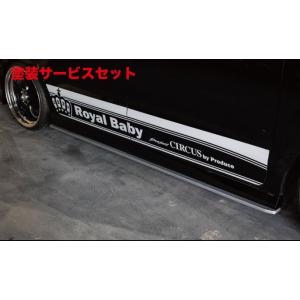 サーカスプロジェクト N BOX JF3/4 リアウィング 未塗装 : オート