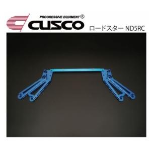 レイル / ビートラッシュ レイル(LAILE) ロードスター ND5RC 牽引