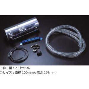 クスコ CUSCO 汎用ストリート・オイルキャッチタンク 00B009HB 41+WRSvaLzL.jpg_BO30,255,255,