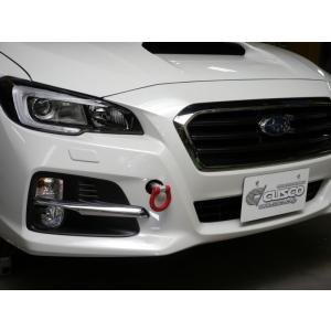 カワイ製作所 牽引フック リア 可倒式 レヴォーグ VM4・VMG -用 日本製