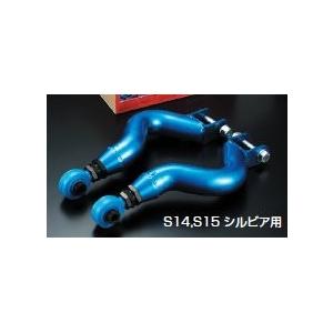 クスコ スカイライン GT-R BNR32 調整式リヤアッパーアーム +12mm 〜-12mm