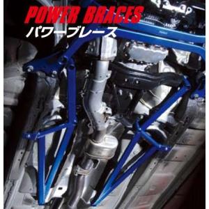 クスコ（CUSCO） パワーブレース 918 492 FF トヨタ KDH200V/KDH200K
