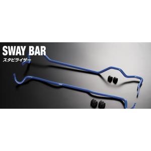 クスコ（CUSCO） リヤスタビバー 919311B28 トヨタ ハイエース