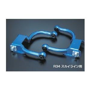 クスコ（CUSCO） 175474K ネガティブアッパーアーム トヨタ JZX90