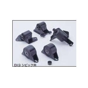 クスコ（CUSCO） エンジンマウント シビック EK4 1995.9〜2000.9 311