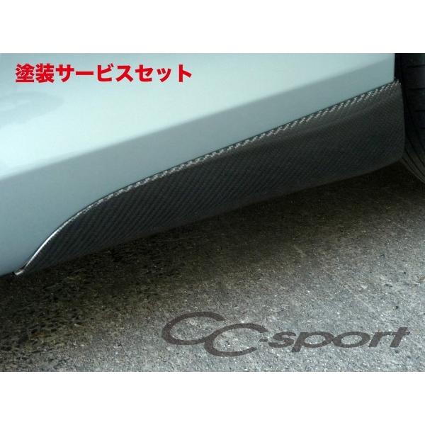 当社塗装品 フタバオートワーク CC-sport事業部 コペン LA400K セロ/ローブ サイドス...